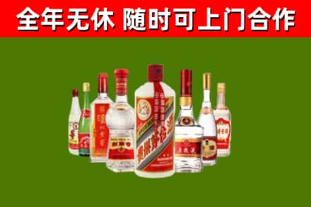 永川区回收名酒