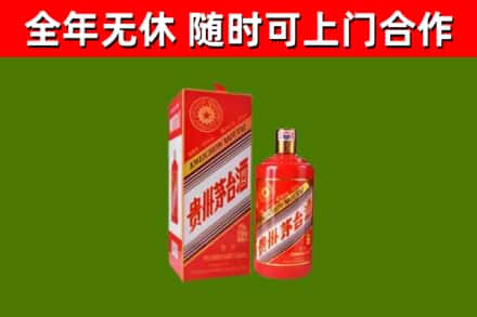 永川区烟酒回收生肖茅台酒瓶.jpg