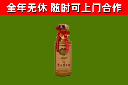 永川区烟酒回收30年茅台酒.jpg