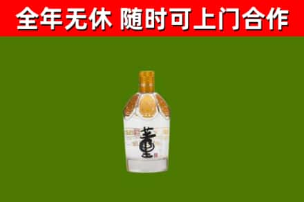 永川区回收董酒