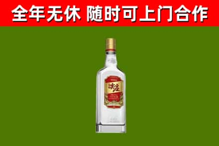 永川区回收尖庄酒