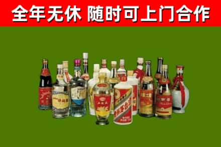 永川区回收白酒