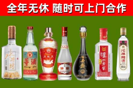 永川区烟酒回收名酒系列.jpg